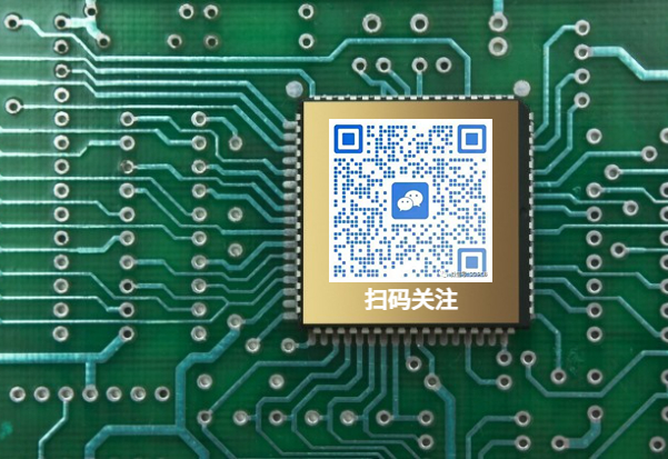 PCB設計