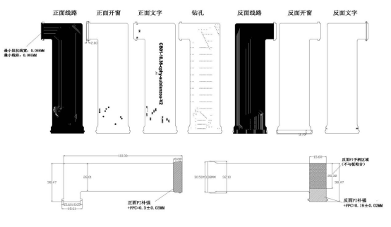 高清視頻信號(hào)傳輸柔性線路板