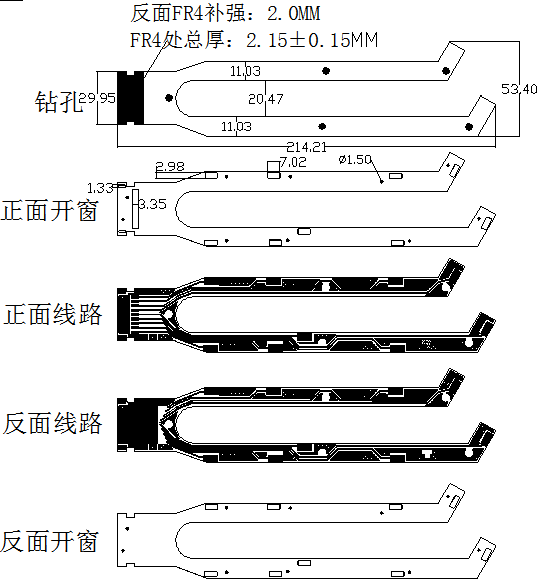 矩形排列電池組小尺寸CCS采集模組FPCB雙面排線分層圖