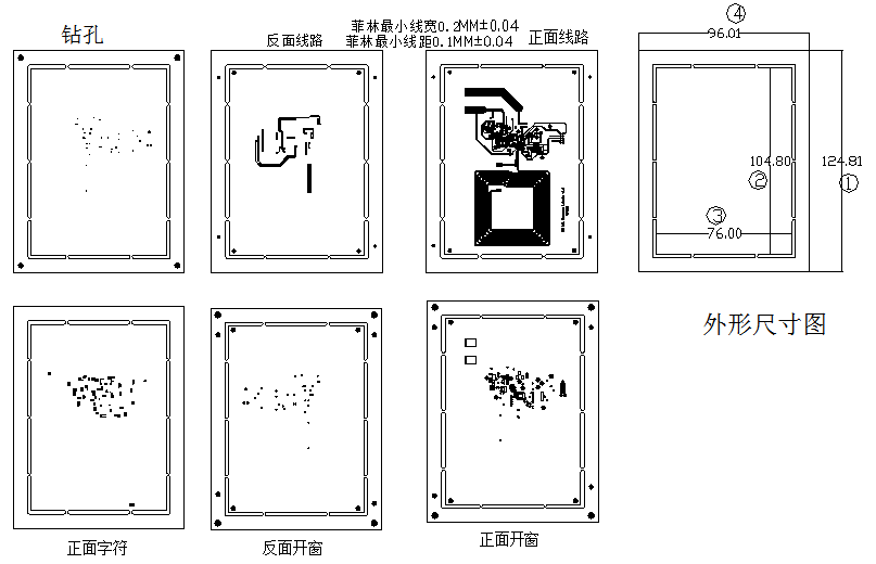 雙芯壓力傳感器NFC數據讀取組件化線路板模塊分層圖