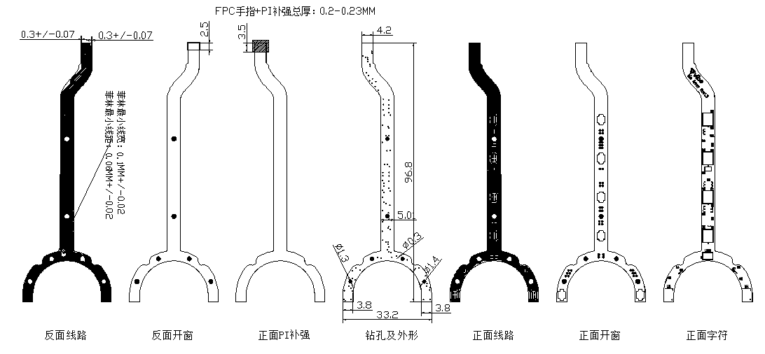 陣列式麥克風柔性線路板分層圖